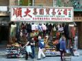  New York 2007  - Chinatown Chinatown 051